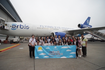 2_奧比斯眼科飛機醫院在香港圓滿結束眼科飛機醫院感謝行